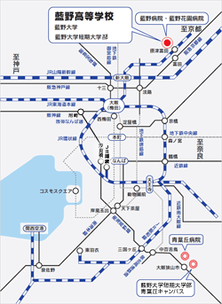 藍野高等学校 路線図 サムネイル地図