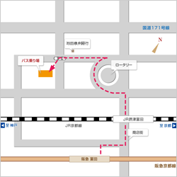 富田・摂津富田駅　～　スクールバス乗り場